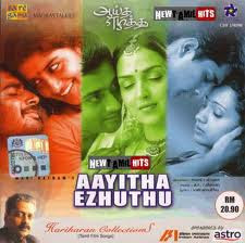Siddharth All Telugu Movies List