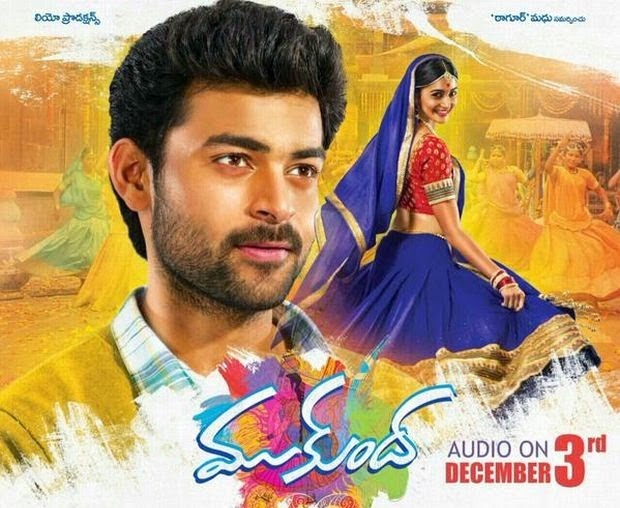 Mukunda Movie Audio Release Posters - vTelugu