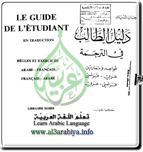 guide+de+letudiant.jpg (484×514)