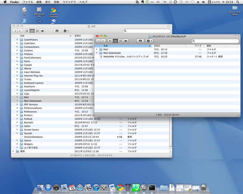 Snow Leopard Upgrade Os X 1068