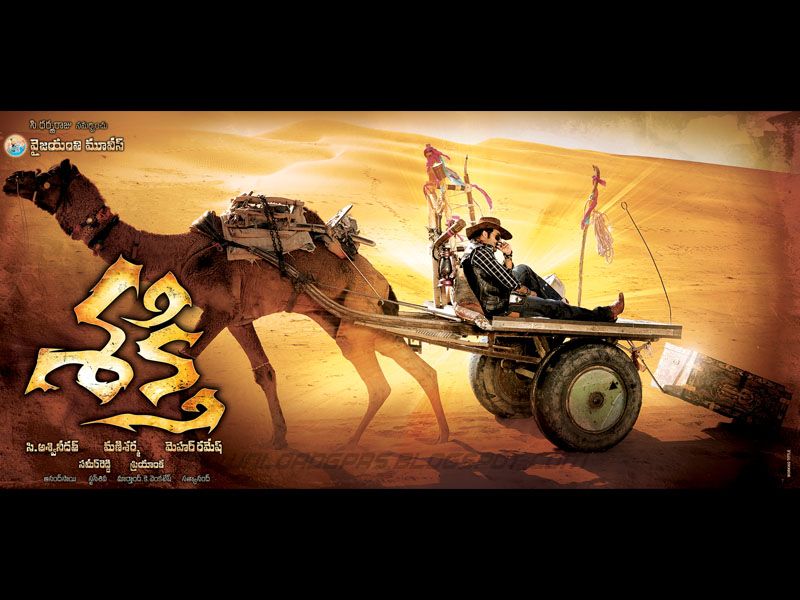 Latest Shakti Wallpapers