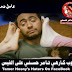 محبو تامر حسني ينفون خبر وفاته. بعد سرقة صفحة من صفحات الفيسبوك الخاصة به