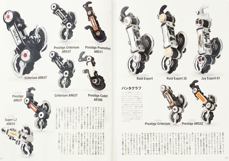 Simplex Derailleur
