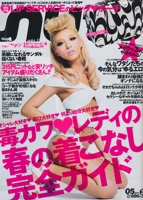 Happie nuts (ハピーナッツ) May 2011 japanese fashion magazine scans