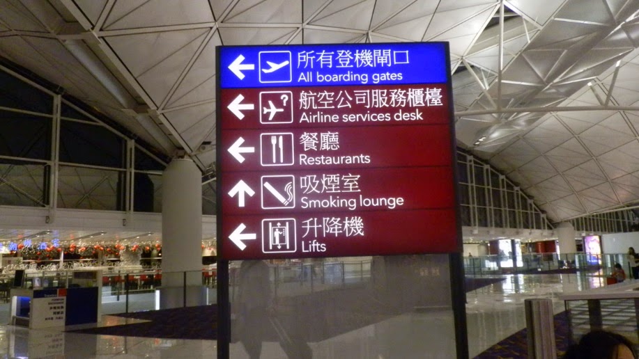 Cathay Pacific Flight Review Manila to London Heathrow via Hong Kong (2012) Philippine Flight