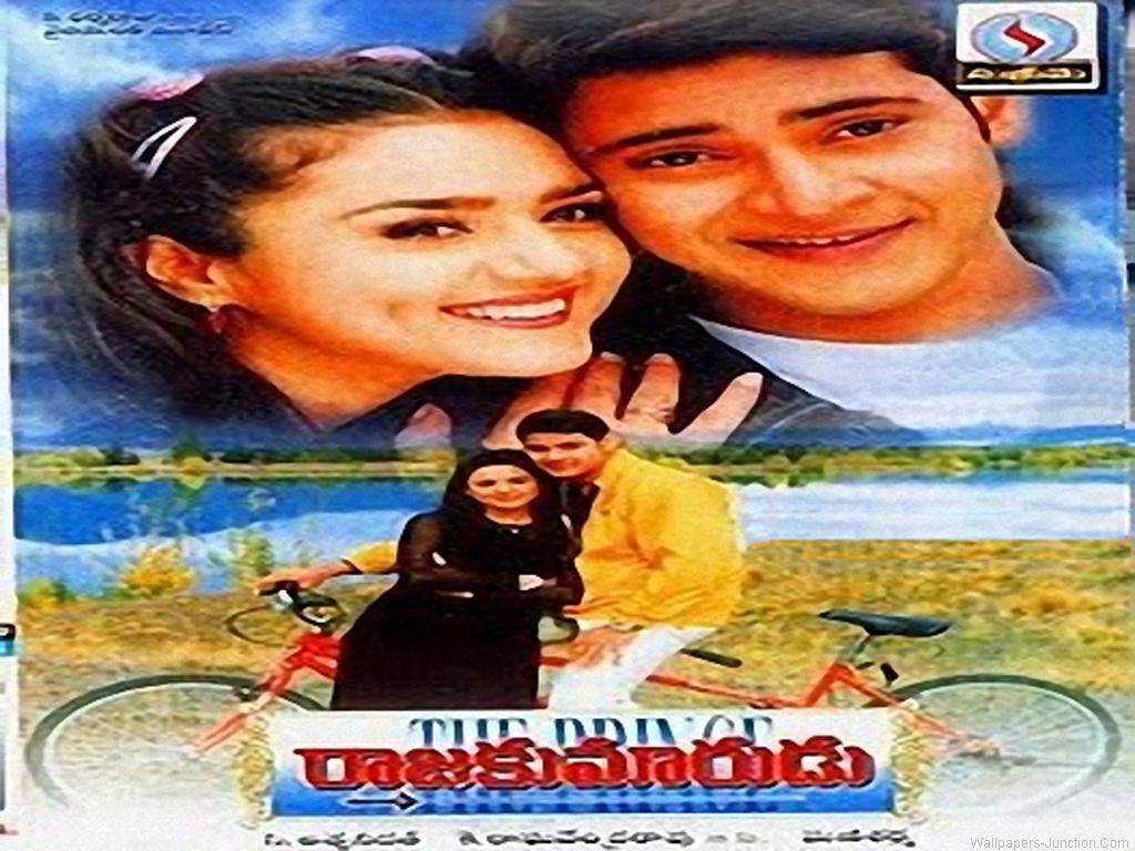 Telugu Lyrics Rajakumarudu 1999 telugu lyrics blogger