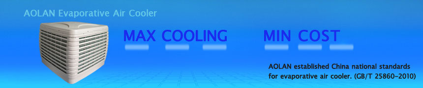 Aolan evaporative  air  cooler