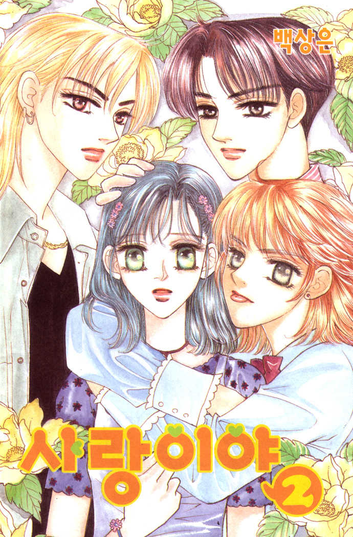 Get Koya Koya Koya November 2011 HD Wallpaper Koya Koya Koya November 2011 For iPhone Free