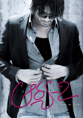 arya 2 movie download in tamil arya 2 movie download in tamil