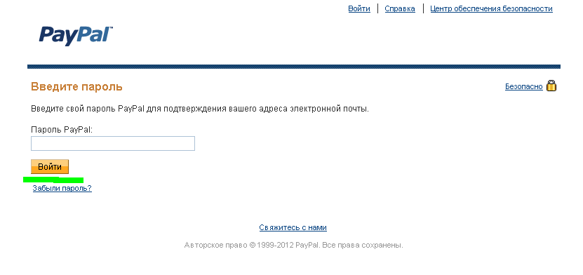 Все для вышивания бисером Все для вышивания бисером