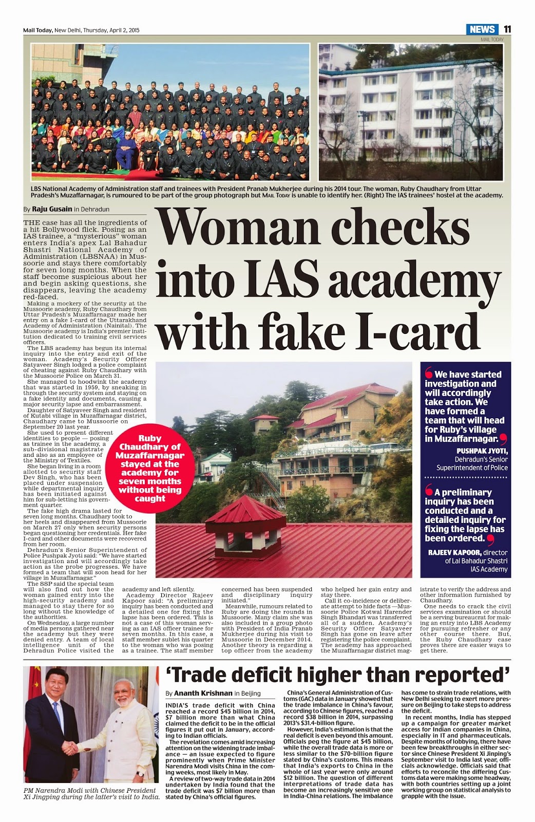 Ias Id Card