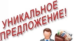 ПРОФИТЦЕНТР ЗАХОДИ И ЗАРАБАТЫВАЙ!