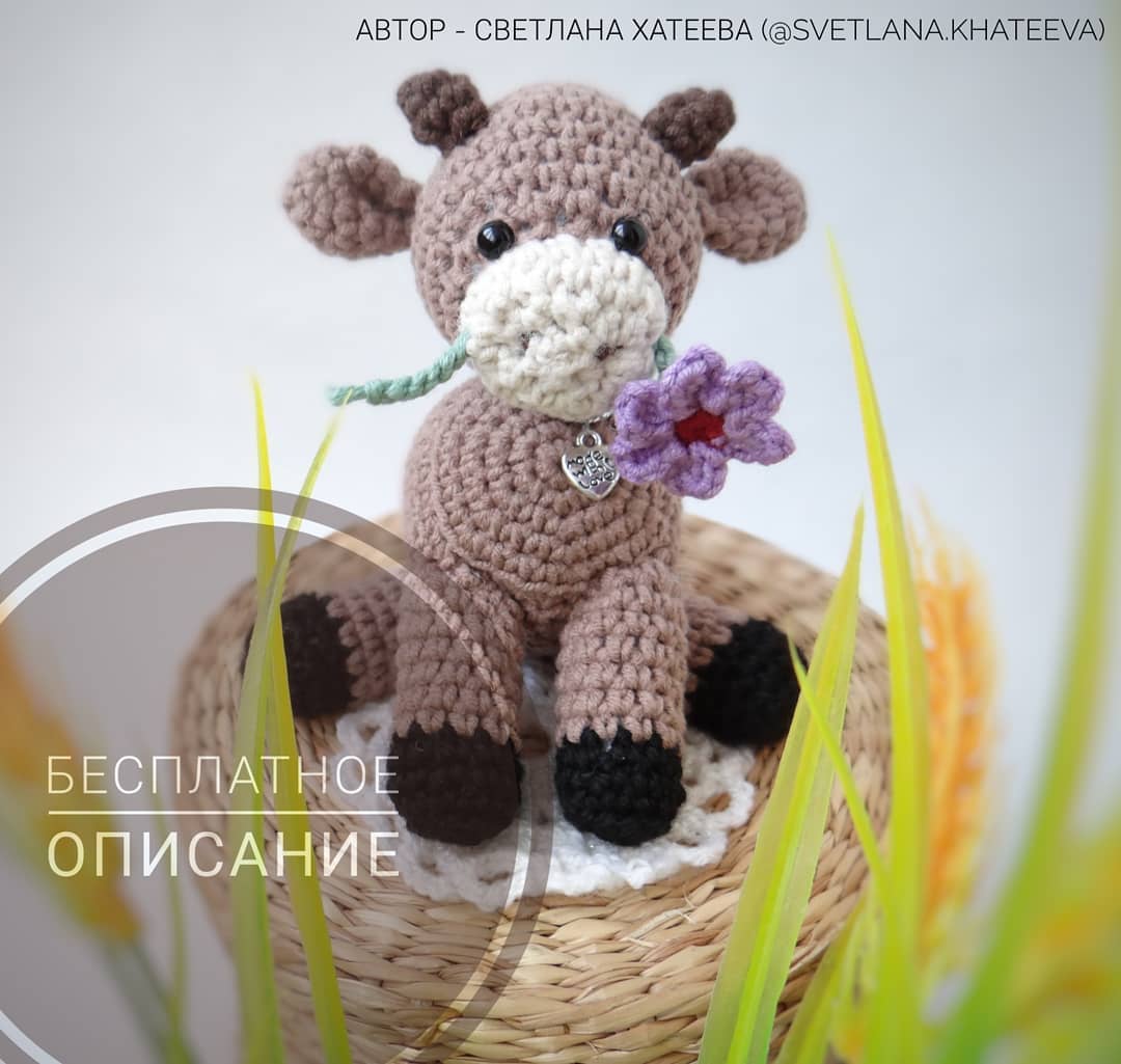 Вязаный бычок крючком схема Вязаный бычок крючком схема