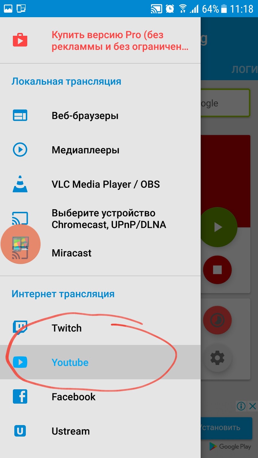 Как сделать mirroring Как сделать mirroring