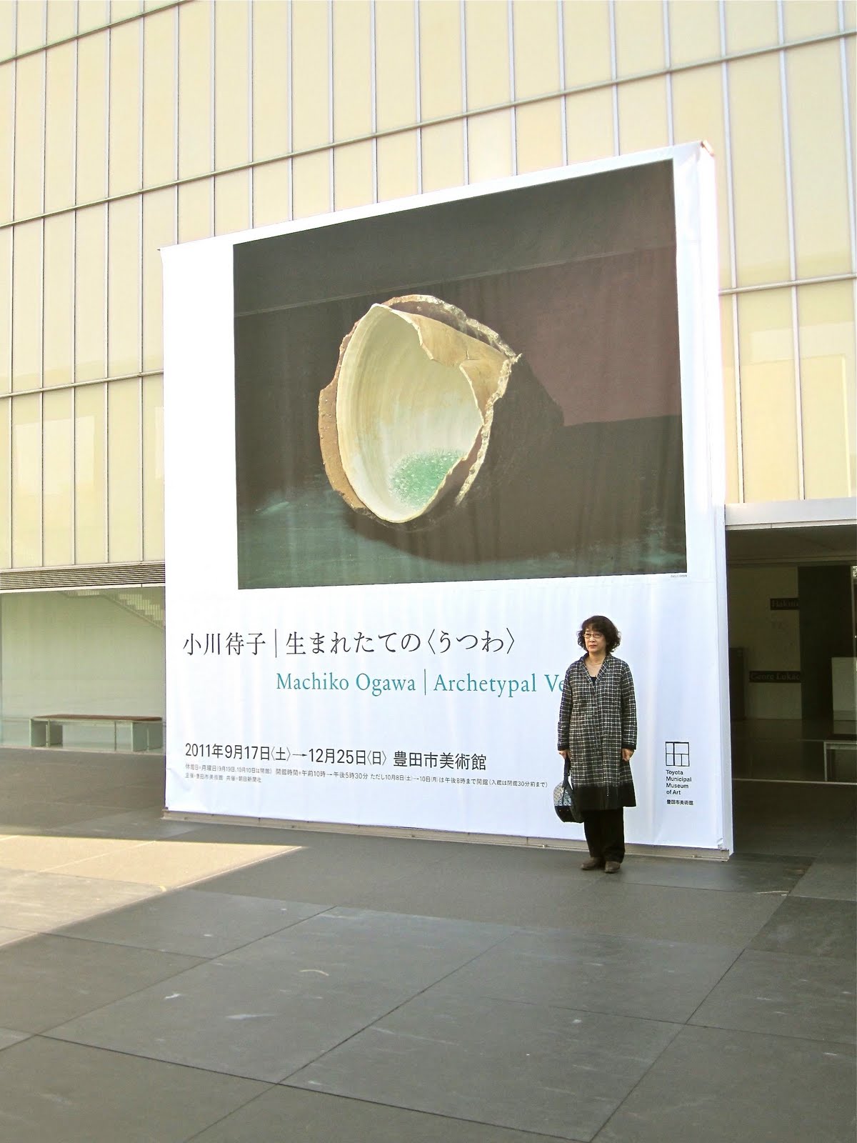 bobbyjayonfood Japan Ceramics Tour Bizen, Izu, Oiso