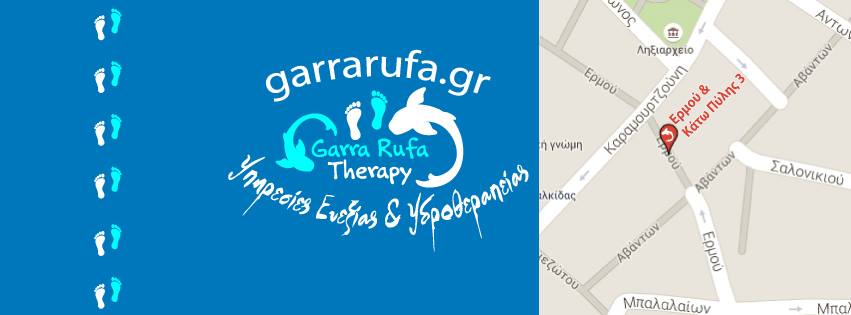 Garra Rufa Therapy Chalkida