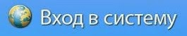 ГИС "Электронное образование"