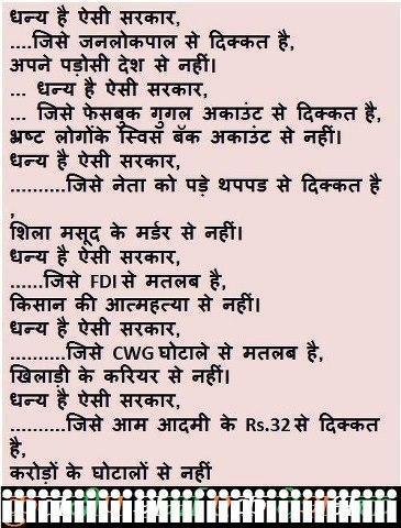 essay on corruption in marathi Corruption essay for css, online term paper writers learn to write better essays write good argument essay essay on trees our friend in marathi successful dissertations and theses pdf merge writing a hypothesis for a research paper quora the impact of english language essay. essay on corruption in marathi Corruption essay for css, online term paper writers learn to write better essays write good argument essay essay on trees our friend in marathi successful dissertations and theses pdf merge writing a hypothesis for a research paper quora the impact of english language essay.