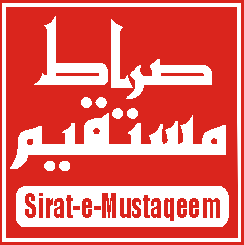 Sirat-E-Mustaqeem