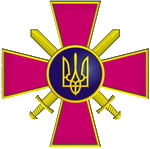 Емблема Сухопутних військ
