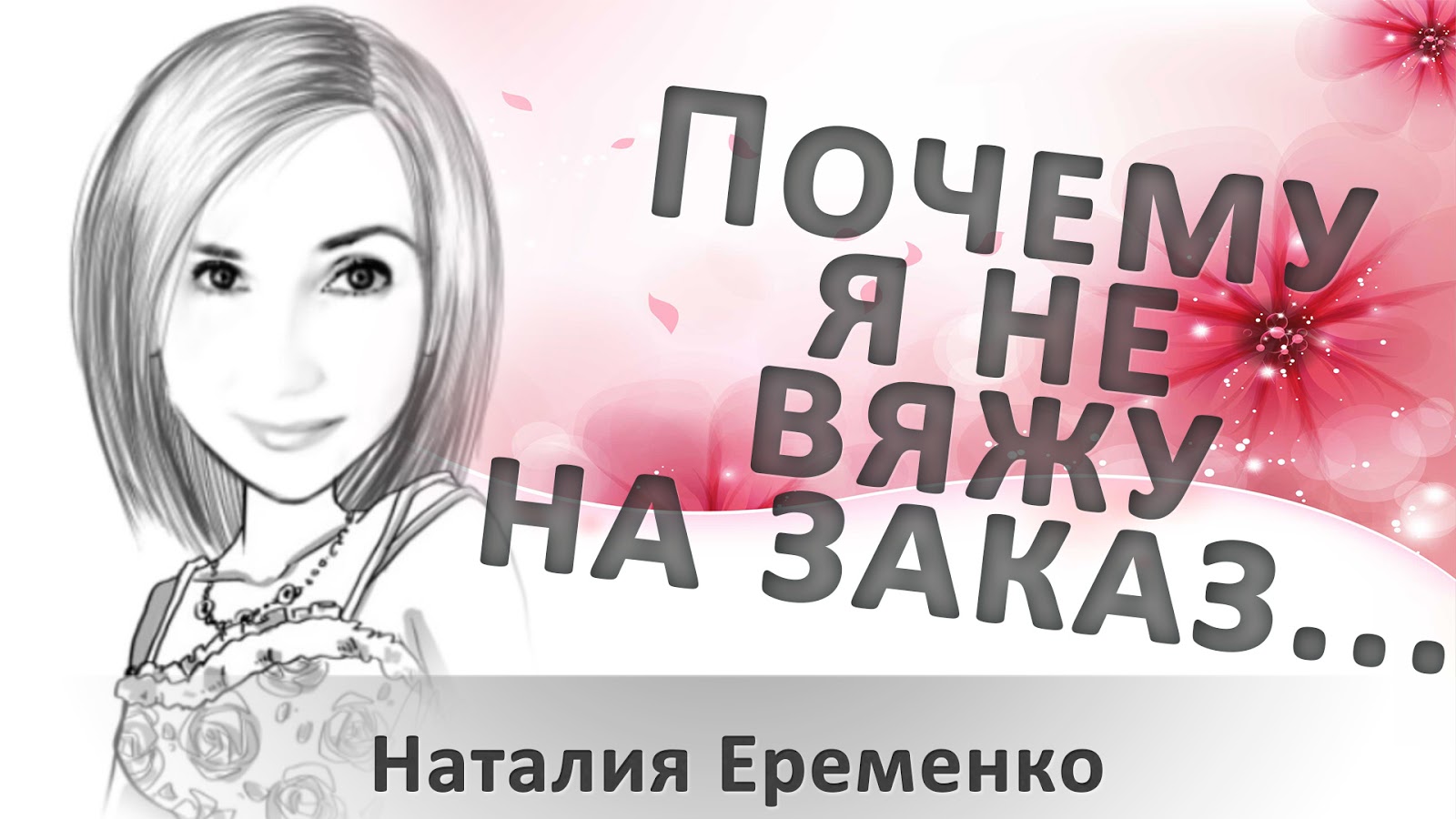 Подарок на получение должности Подарок на получение должности