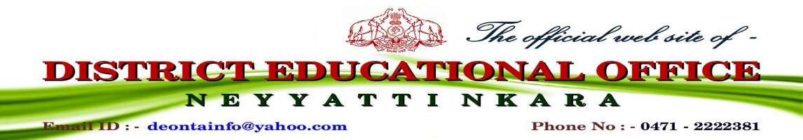 DISTRICT EDUCATIONAL OFFICE NEYYATTINKARA