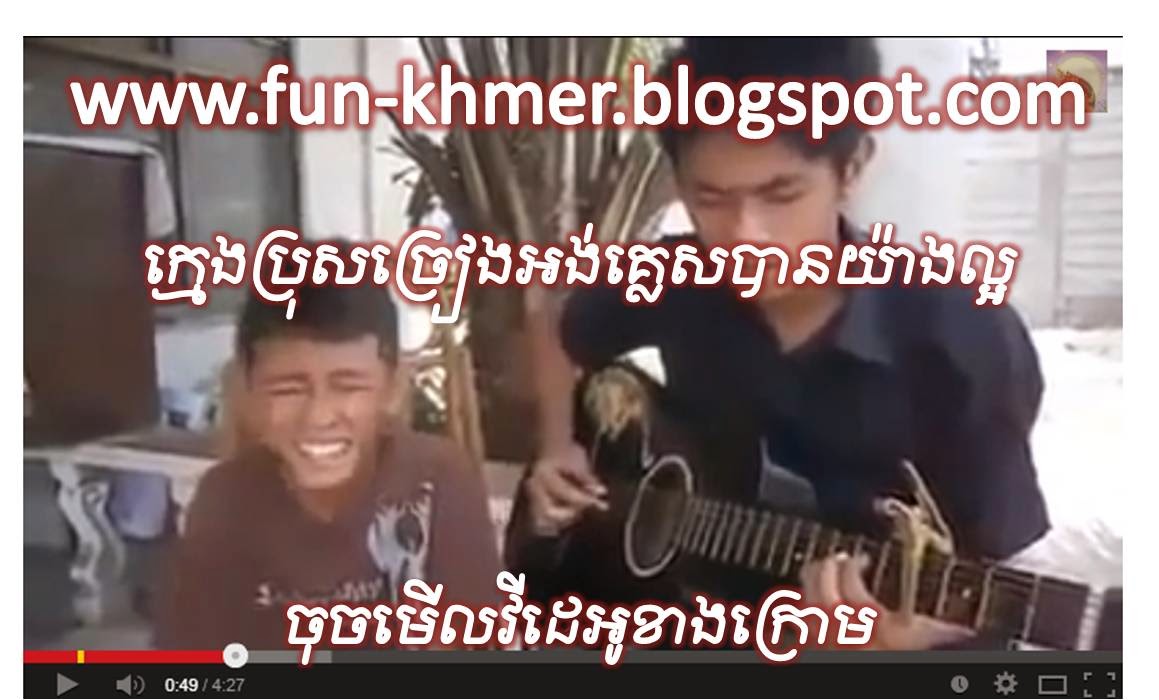 sex boy and boy khmer movie nastya kamenskih erotic video