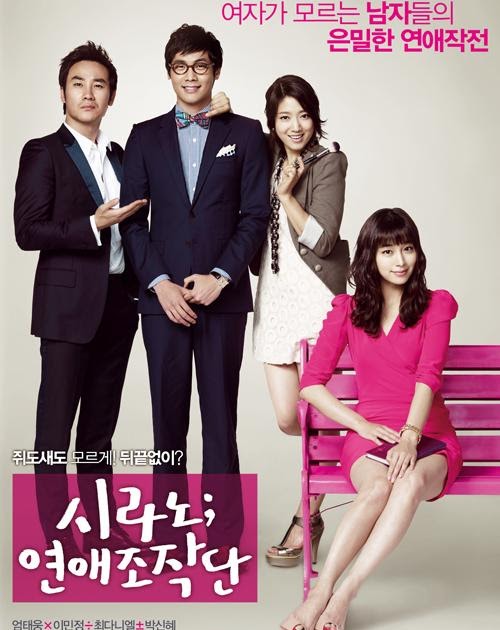 watch dating agency cyrano online