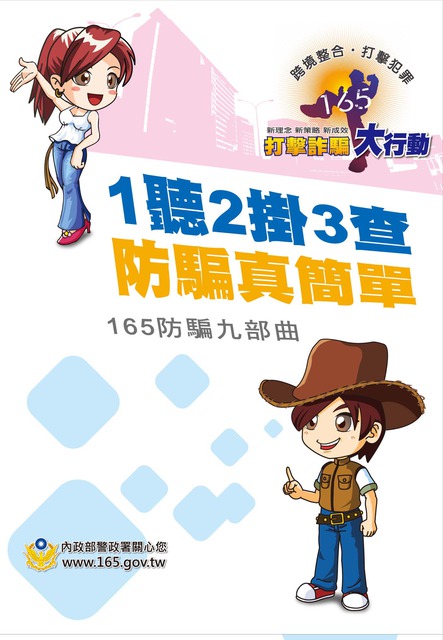 165是哪个运营商的号码 百度知道