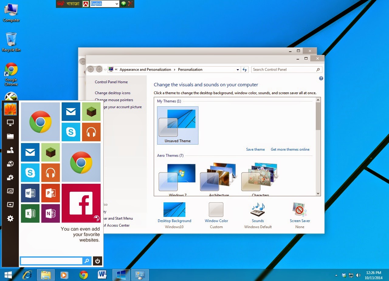 Windows 10 Theme Features উইন্ডোজ ১০ থীম ডাউনলোড