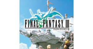 final fantasy 3 psp rom hacks final fantasy 3 psp rom hacks