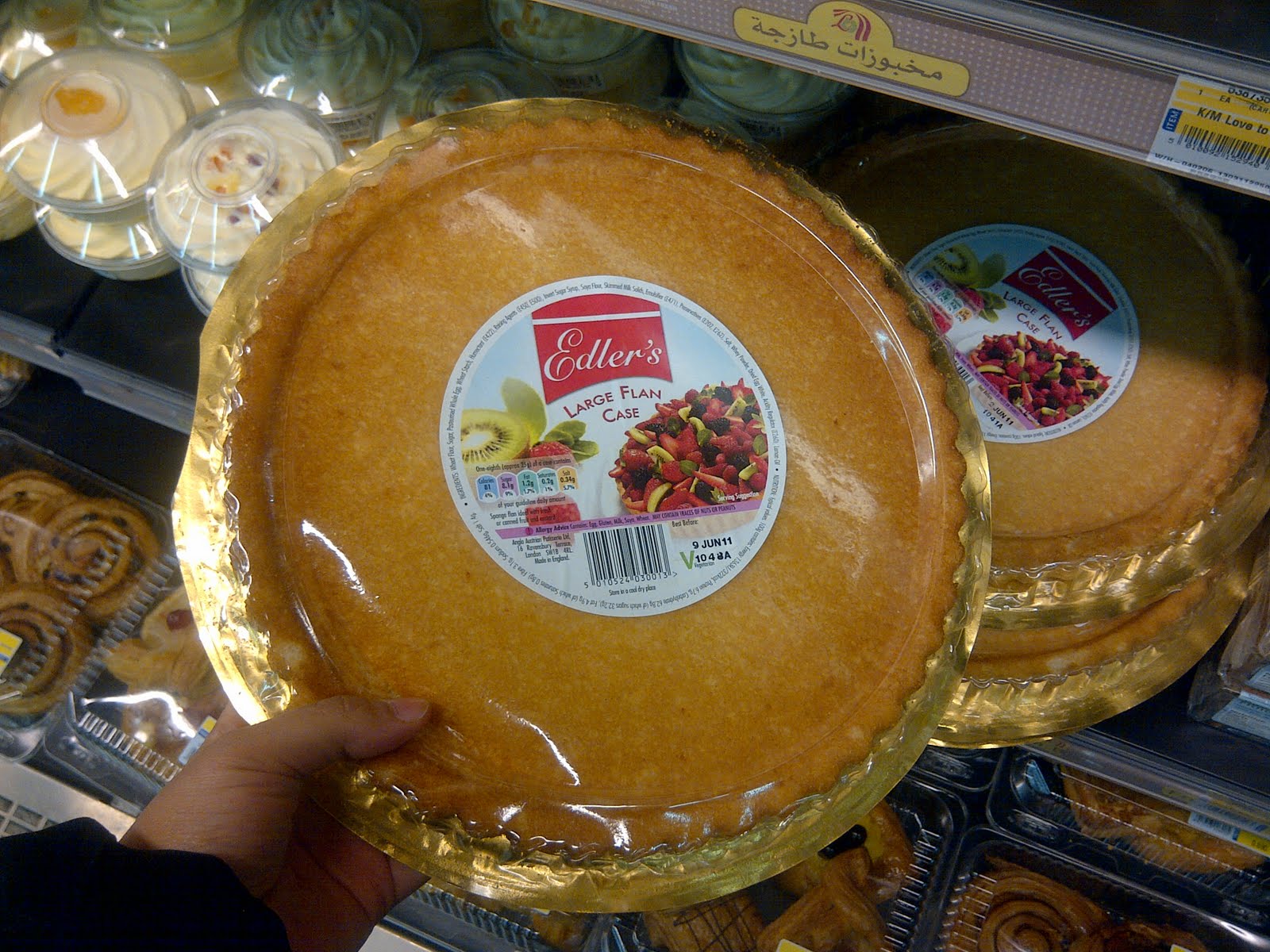 عروض لولو هايبر ماركت قطر 5410 سوبر ماركت توفير كوم