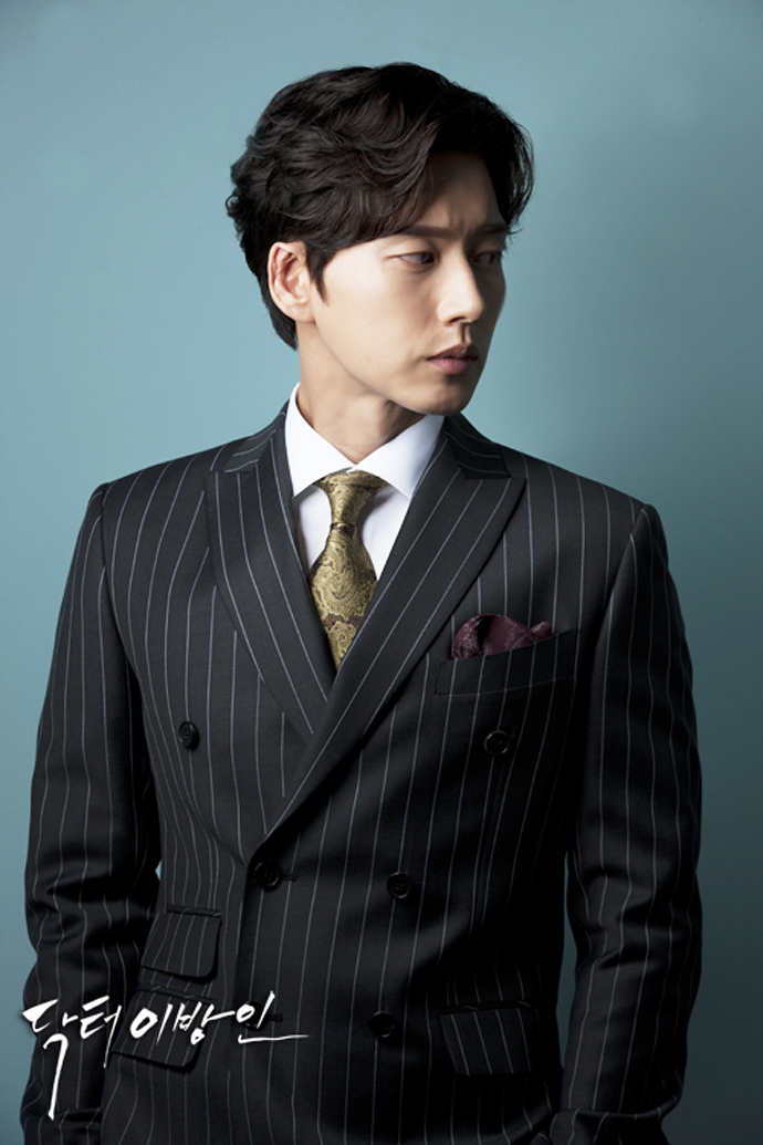 Park Hae Jin Doctor Strange 4 Park Hae Jin