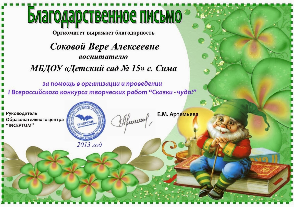 Статусы действуйте Статусы действуйте
