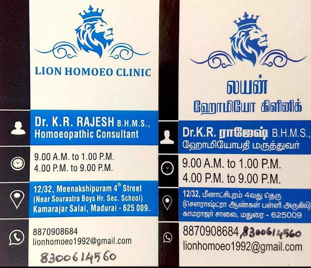 LION Homoeo Clinic