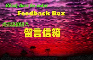 Feedback box