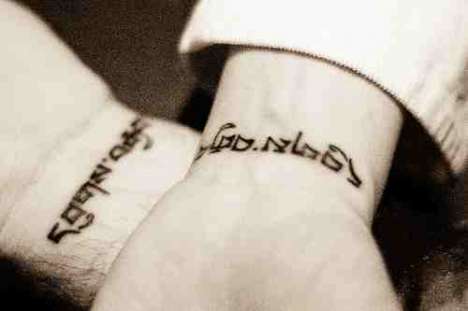 Cool Couple Tattoos