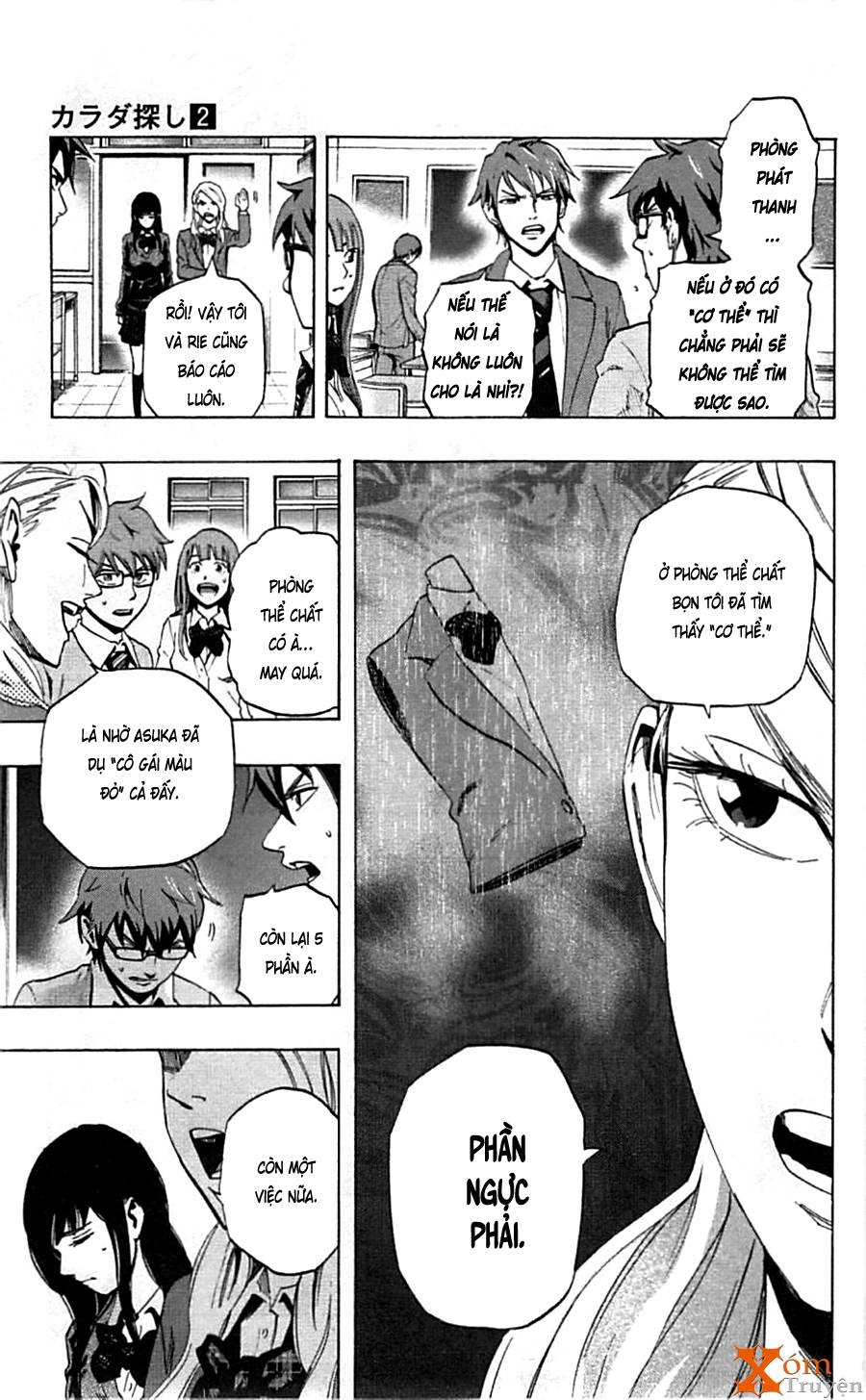 Karada Sagashi chap 17