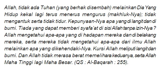 Download Bacaan Surat Ayat Kursi Download Bacaan Surat Ayat Kursi