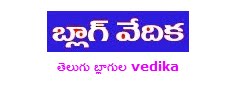 బ్లాగు వేదిక