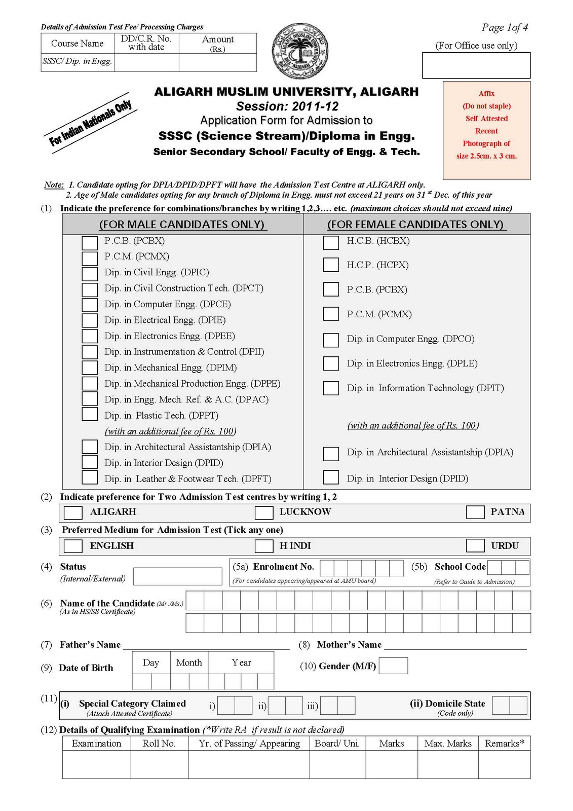 Download AMU Class XI (10+2) Science / Diploma in Engg. Form