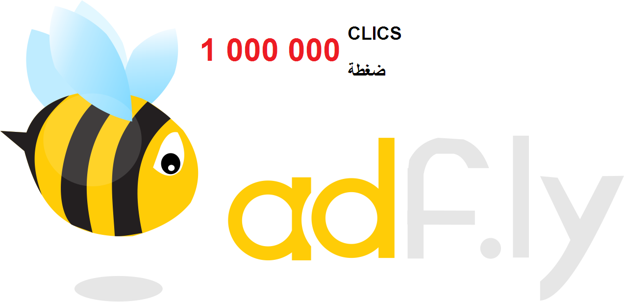 1 000 000 clics adfly