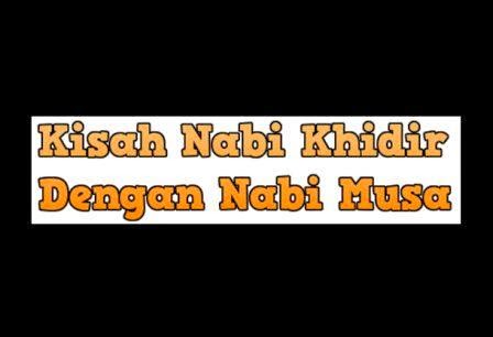 Kisah Nabi Khidir AS Dengan Nabi Musa AS - Sajadah Muslim