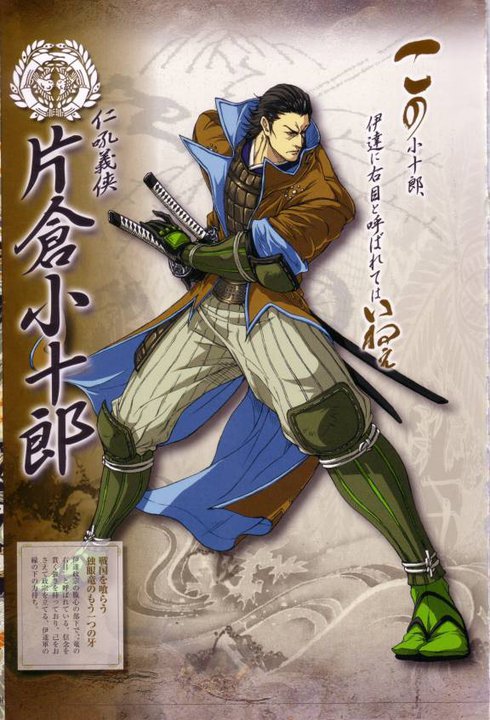 Anime Manga Zone Sengoku Basara Photos Characters Anime Manga Zone Sengoku Basara Photos Characters