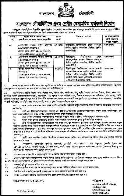 Jobs in bd Search job openings at BD. 1, BD jobs including salaries, ratings, and reviews, posted by BD employees.