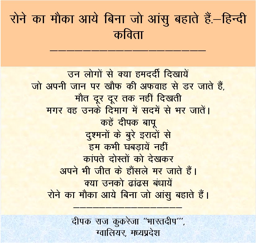 Essay on birthday celebration in hindi image 1