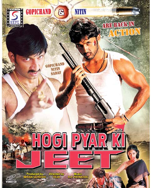 Hogi Pyaar Ki Jeet 1999 Full Movie Watch Online Free