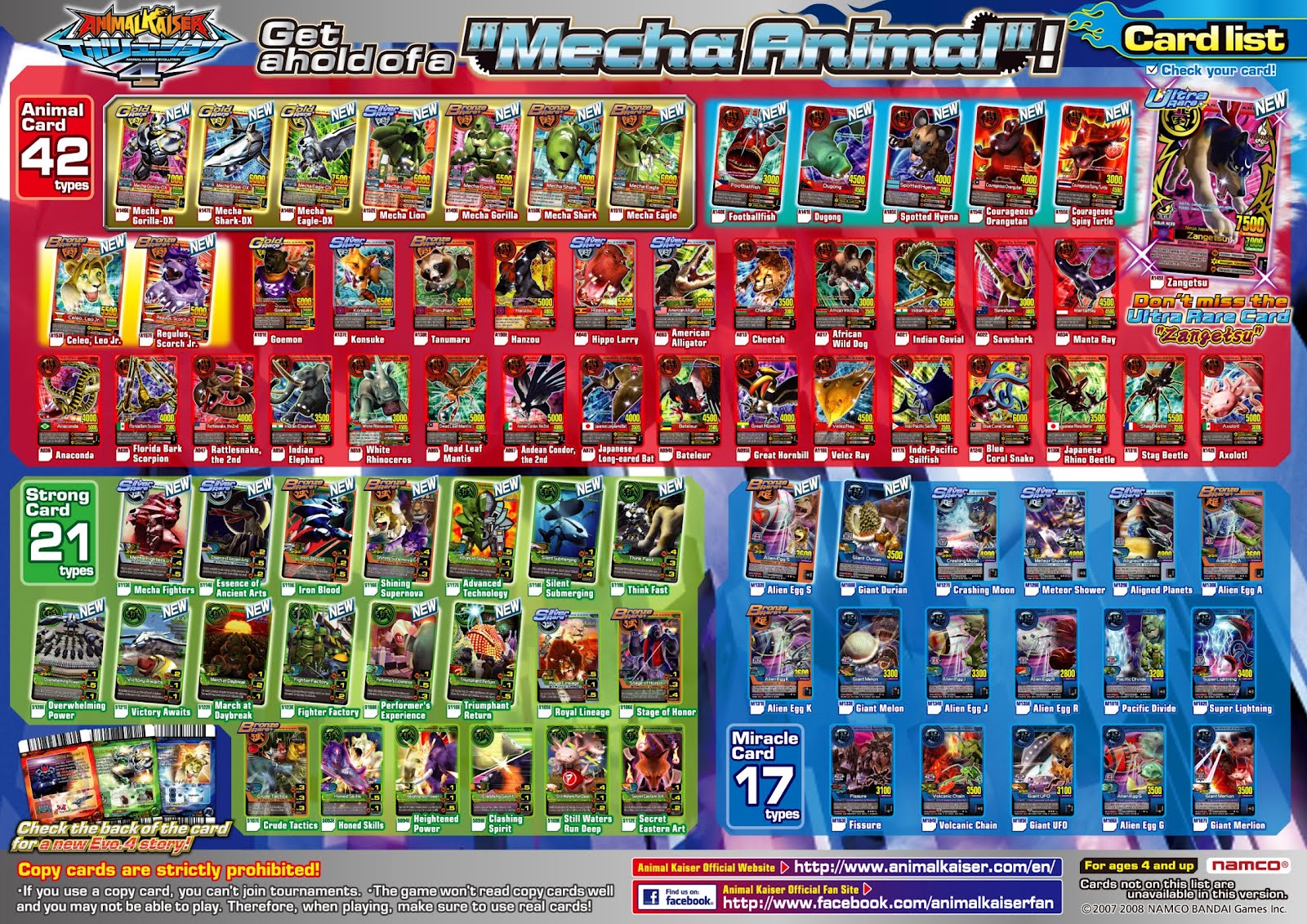 Animal Kaiser: June 2012