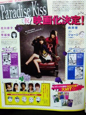 Download Paradise Kiss Live Action Himeji Kimono Sewa Dan Jual Kimono HD Get Wallpaper Paradise Kiss Live Action Himeji Kimono Sewa Dan Jual Kimono For iPhone Free