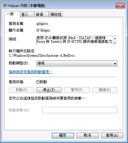 傑克傑克站起來 S1080調教 1